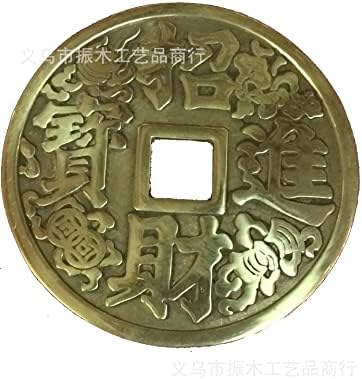 Qiankao 黄 铜 钱 币 铜 钱 镇宅 之 宝铜 工艺品 钱币 收藏