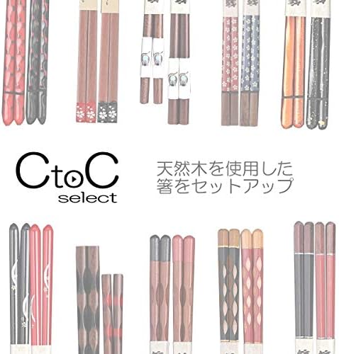 CTOC יפן בחר CTCHS-50/51 מקלות אכילה, שחור, אדום, 9.1 אינץ ', זוג, זוג מקלות מקלות של 2, פרפר מחודד