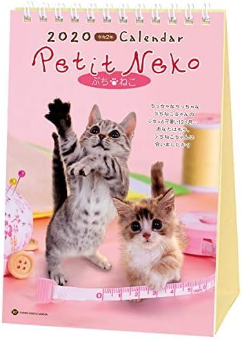 לוח השנה שולחן העבודה של Kawaii Mini Cat 2020 עם חתולי קיטי מקסימים פטיט נקו מיוצר ביפן REIWA לוח השנה