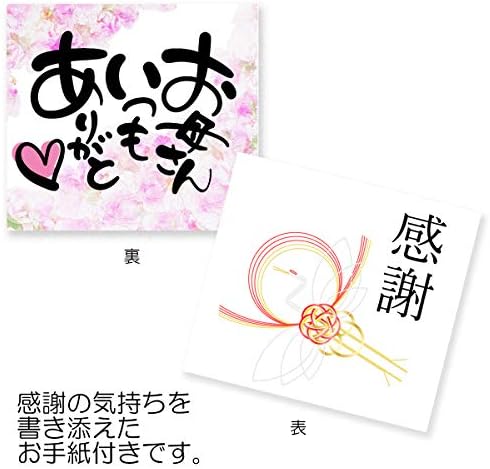 CTOC יפן NO067818 כרטיס יום האם כלול, כוס, קטן, מיוצר ביפן, מתנה ליום האם