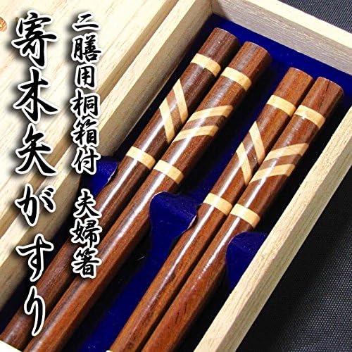 מקלות אכילה/תוצרת יפן/יוסג'יאגאסור -מקלות יפנים - 2 זוגות - כולל קופסת מתנה מעץ של פולאוניה