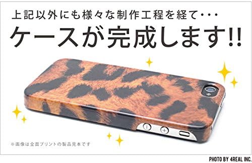 עור שני Riyosei Ono FlowerCell-2 עבור Aquos Phone Zeta SH-09D/Docomo DSHA9D-ABWH-193-K561