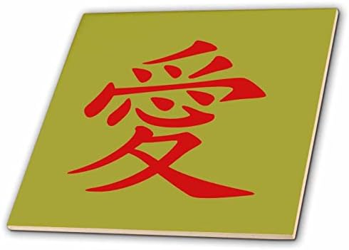 3 ורוד קעקוע סמל אהבה סיני בדיו אדומה-אריחים