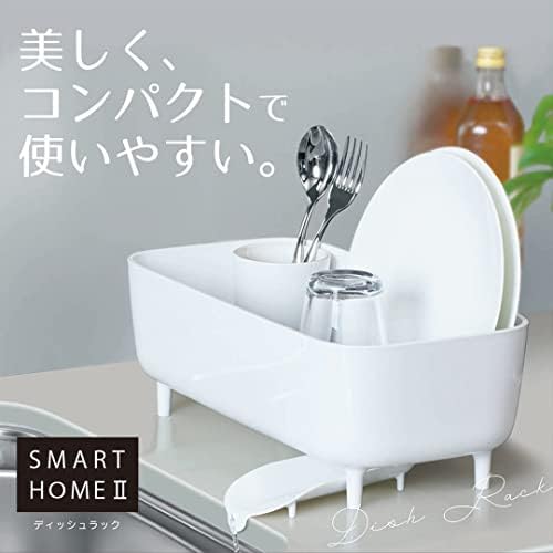 OHE Smart Home II מתלה DX DX DICH כיור מטבח כיור נשלף ביפן בערך. גובה 15.6 x רוחב 7.6 x עומק 5.5 אינץ '