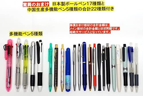 לא נמכר בחנויות. 22 סוגים של עטים מכניים של ציר עדין בקוטר פחות מ- 0.3 אינץ