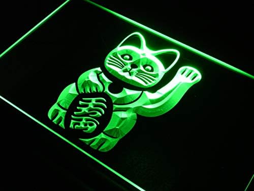 ADVPRO MANEKI NEKO CAP CAB CHARM GOOD LED שלט ניאון ירוק 12 x 8.5 אינץ 'ST4S32-J980-G