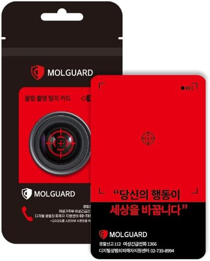 Molguard כרטיס אבטחה של זיהוי מצלמה נסתרת 2 PC