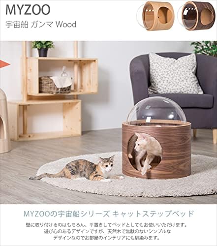ספינת החלל מייזו גמא, מיטת חיות מחמד לחתול וכלב, מוט חלון, עץ חתול, עשוי עץ