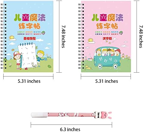 PT מדבקות 2 PC ספר עותק גדול של תרגול קסם לילדים, כתב יד ספר 2 חבילה עם עט סיני קליגרפיה פשוטה שבץ שימוש חוזר