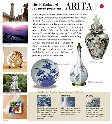 有田 焼 やき もの 市場 סאקה גביע קרמיקה יפנית אריטה אימארי כלי מיוצר ביפן חרסינה שיזוקו