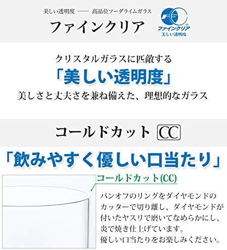 東洋 佐々 木 ガラス Toyo Sasaki Glass 07105HS-1CT כוס בירה דוריה חדשה לפה יחיד, 4.9 פלורידה, סט של 120, נמכר
