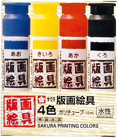 Sakura Craypas EWHW4 צבע הדפוס, על בסיס מים, 4 צבעים