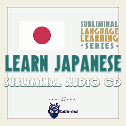 סדרת למידת שפה תת -סאבלימינלית: למדו תקליטור אודיו סאבלימינלי יפני
