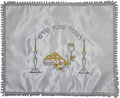 טליסמן4אחלה לחם כיסוי עם זהב רקום דפוס שבת נר תאורה עברית יודאיקה מתנה 20 איקס 16 אינץ