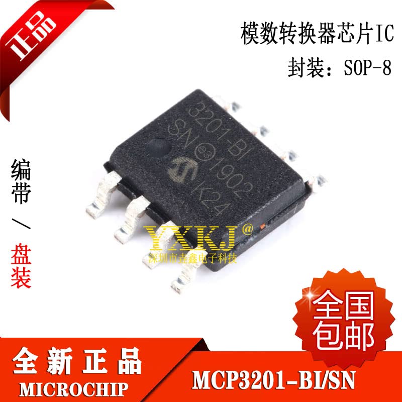 10 PCS MCP3201 MCP3201-BI/SN 3201-BI SOP8