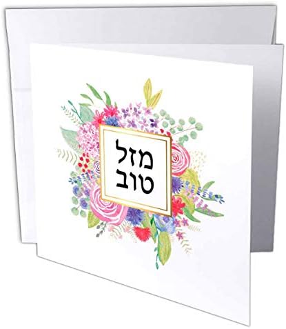 3רוז כרטיס ברכה מזל טוב באותיות עבריות ברכות יהודיות פרחים ורודים פרחוניים - 6 על 6 אינץ