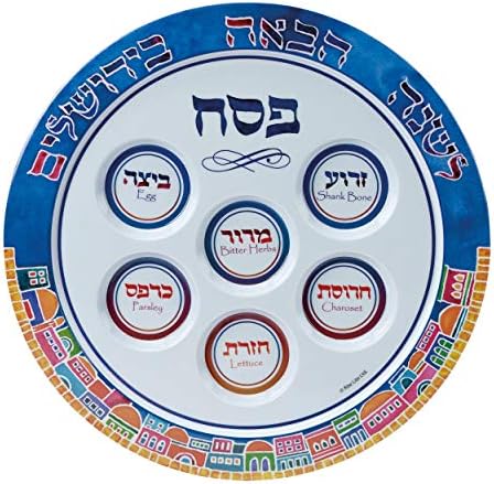 Rite Lite ירושלמי מלמין עיצוב פסח צלחת סדר - למתכון צלחת פסא
