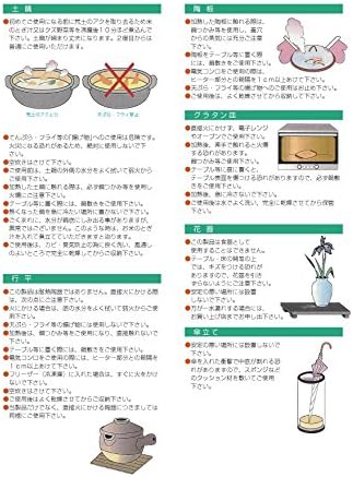 Matsukado 7.5 אינץ ', שרף תרמוסטיינג, מסעדות, פונדק, כלי שולחן יפניים, מסעדה, שימוש מסחרי