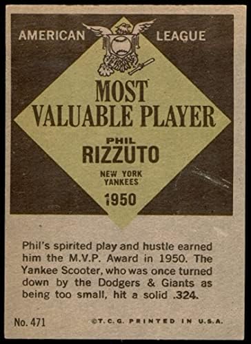 1961 Topps 471 השחקן היקר ביותר פיל ריזוטו ניו יורק ינקי vg Yankees