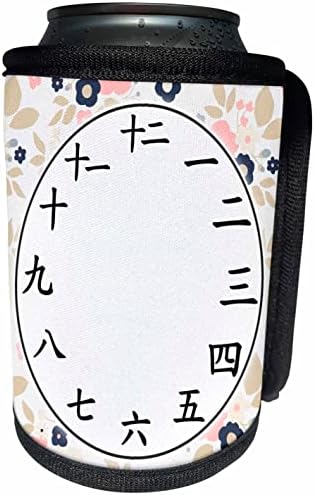 מספרים של 3 תדרו בפנים שעון קאנג'י יפני - פרחים מודרניים. - יכול לעטוף בקבוקים קירור יותר