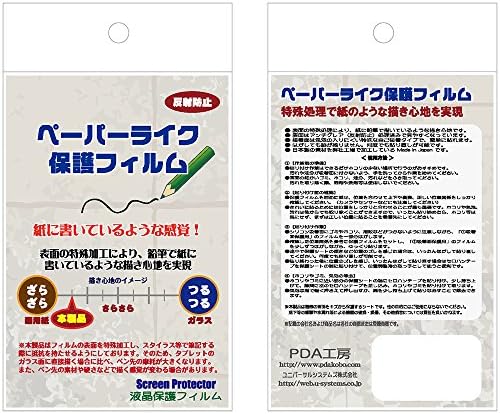 סדנת PDA Mediapad M3 Lite 10 כתיבת סרט מגן נוחות, השתקפות מופחתת, שנעשתה ביפן