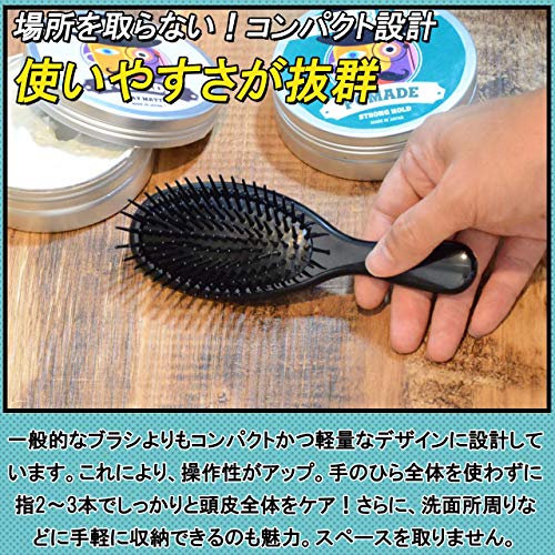 Bablopomade מברשת שיער קטנה לגברים שיער מתולתל סט רטוב סט סטיילינג שחור תוצרת ספר יפן