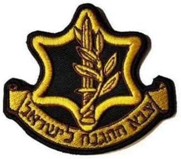 ישראל דגל IDF דגל טקטי טקטי טלאים רקומים תגים טקטיקות מורל טקטיקות רקמה צבאית טלאי וולאה מאחור